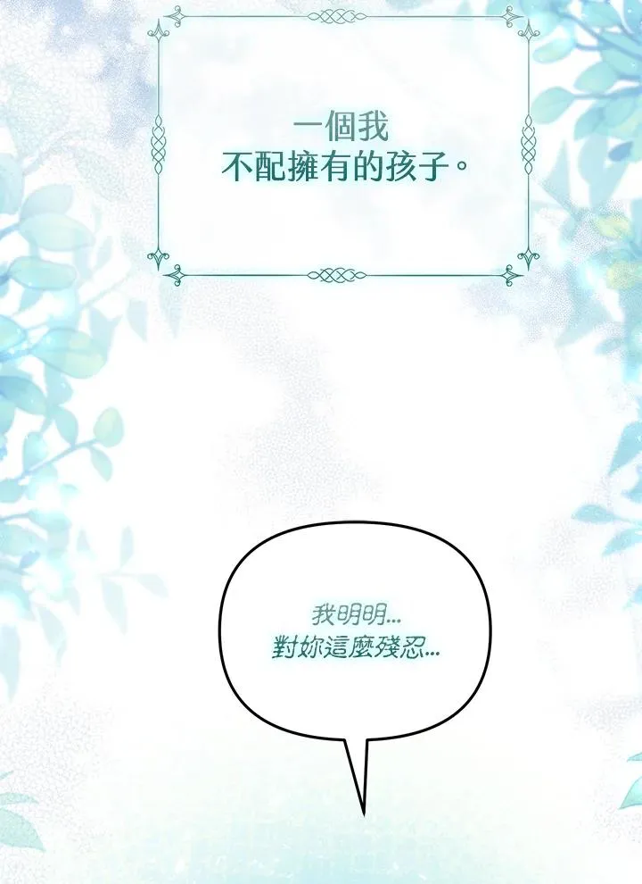 第36话 第115页
