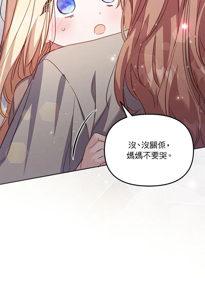 第36话 第119页