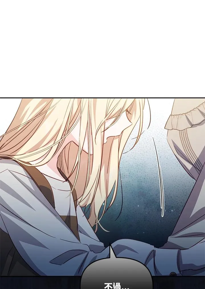 第36话 第120页