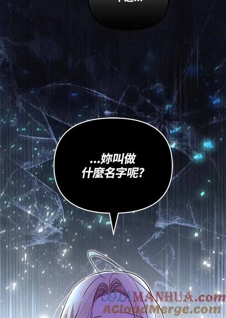 第36话 第121页