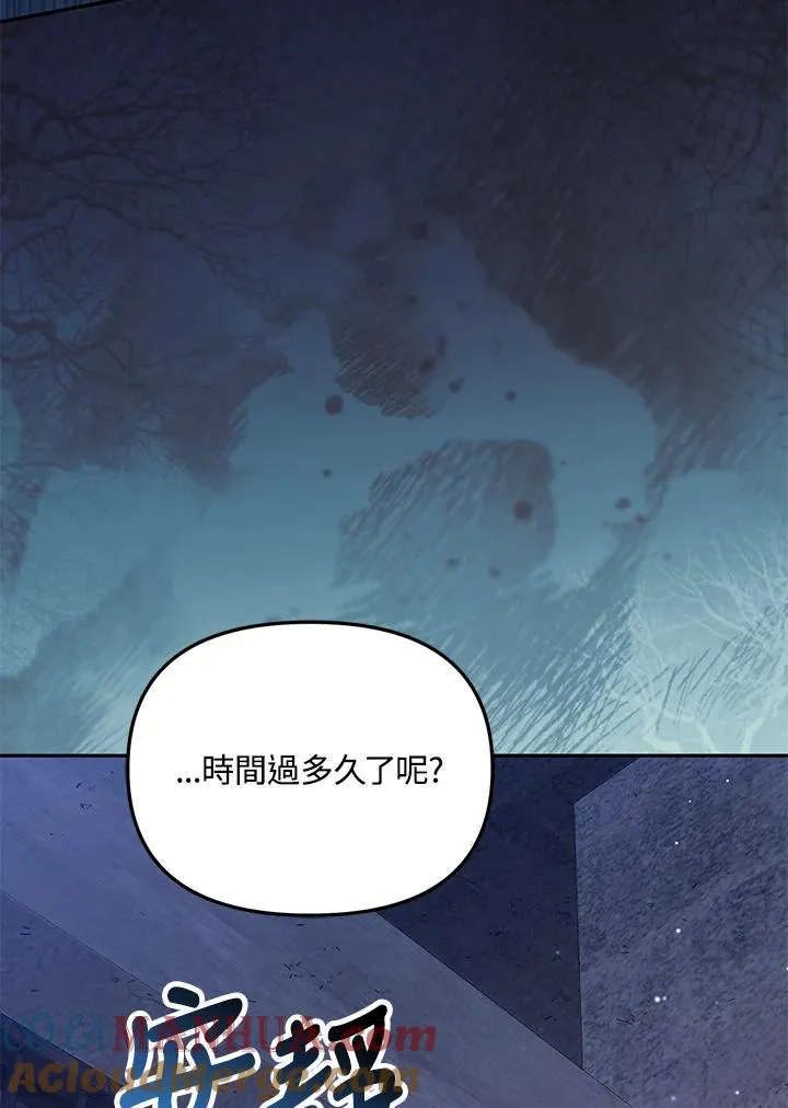 第36话 第125页