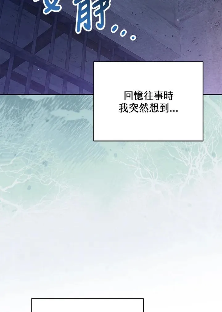 第36话 第126页