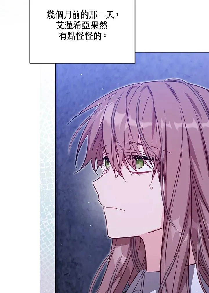 第36话 第127页