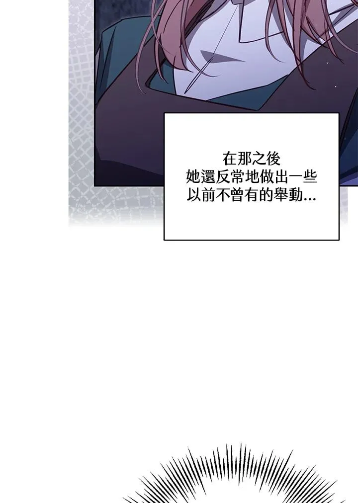 第36话 第128页