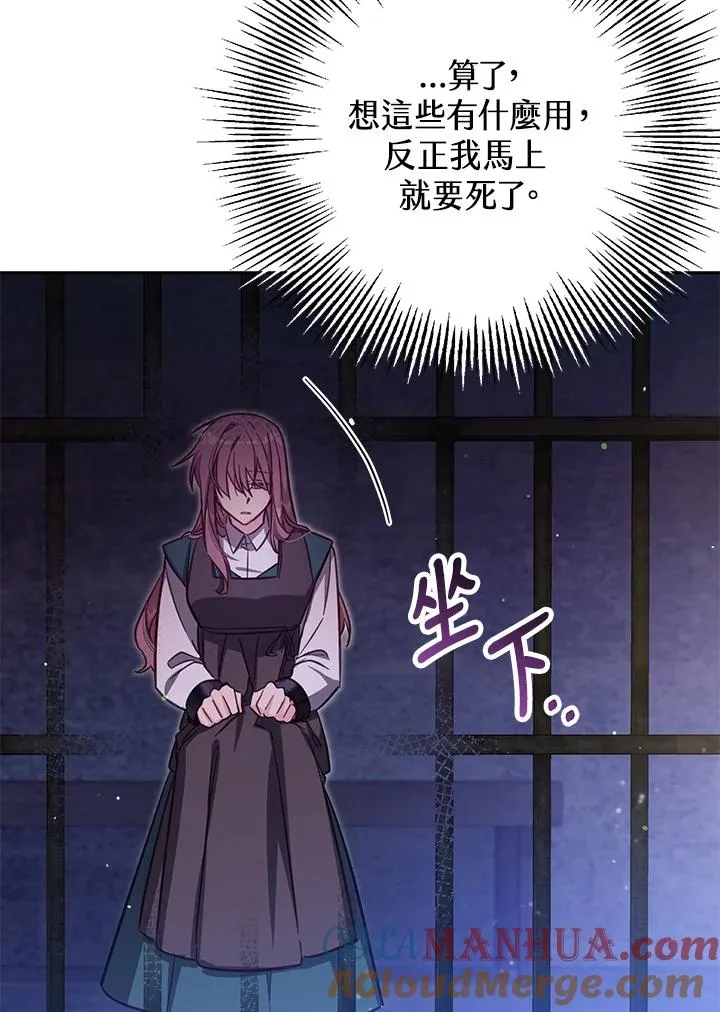 第36话 第129页