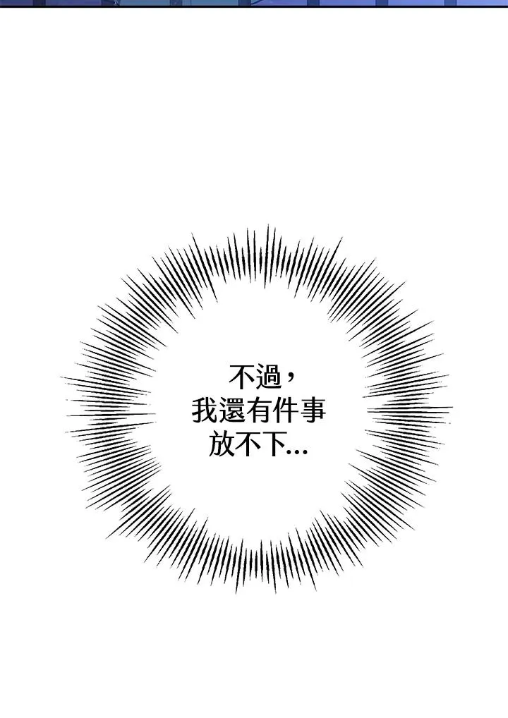 第36话 第130页