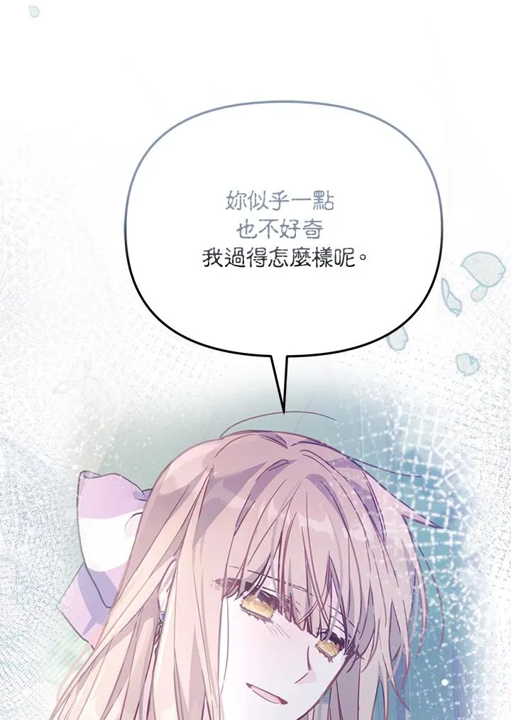 第36话 第131页