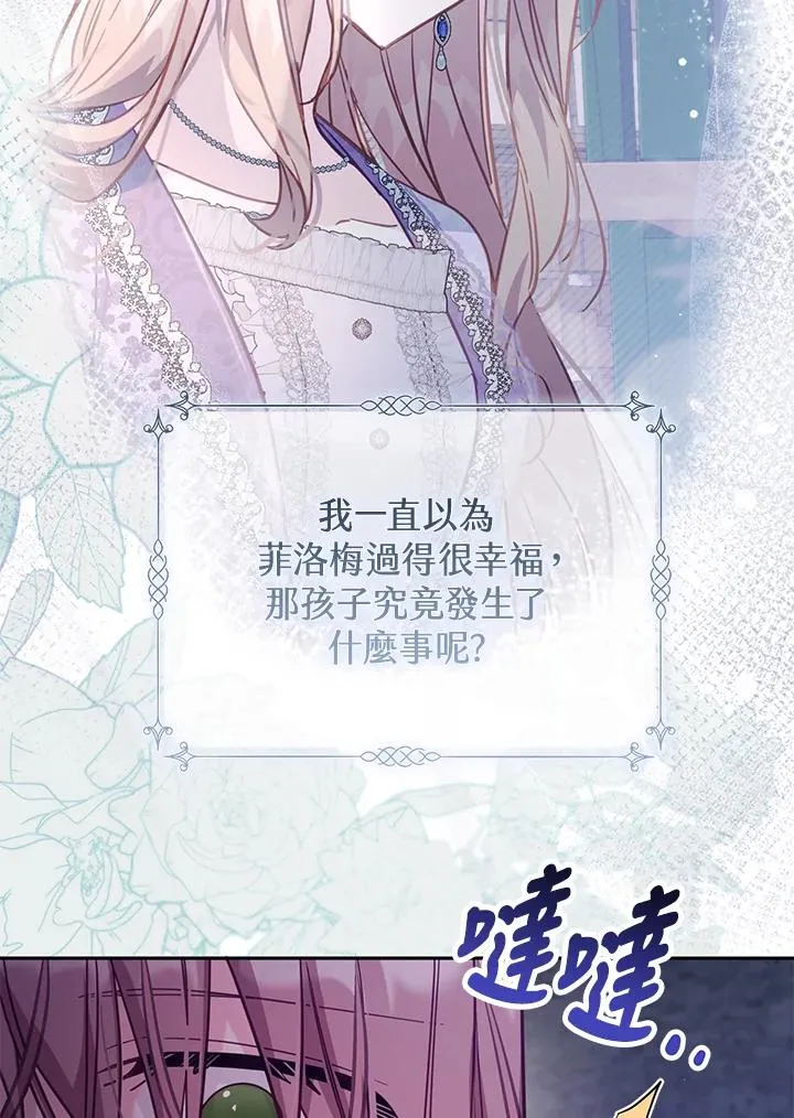 第36话 第132页