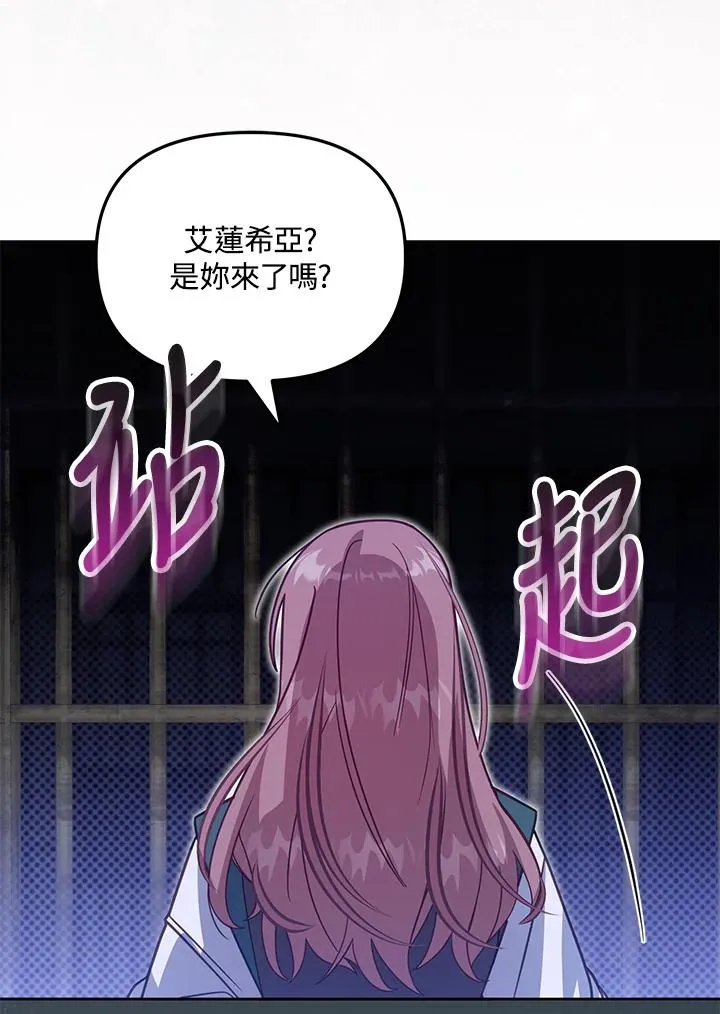 第36话 第134页