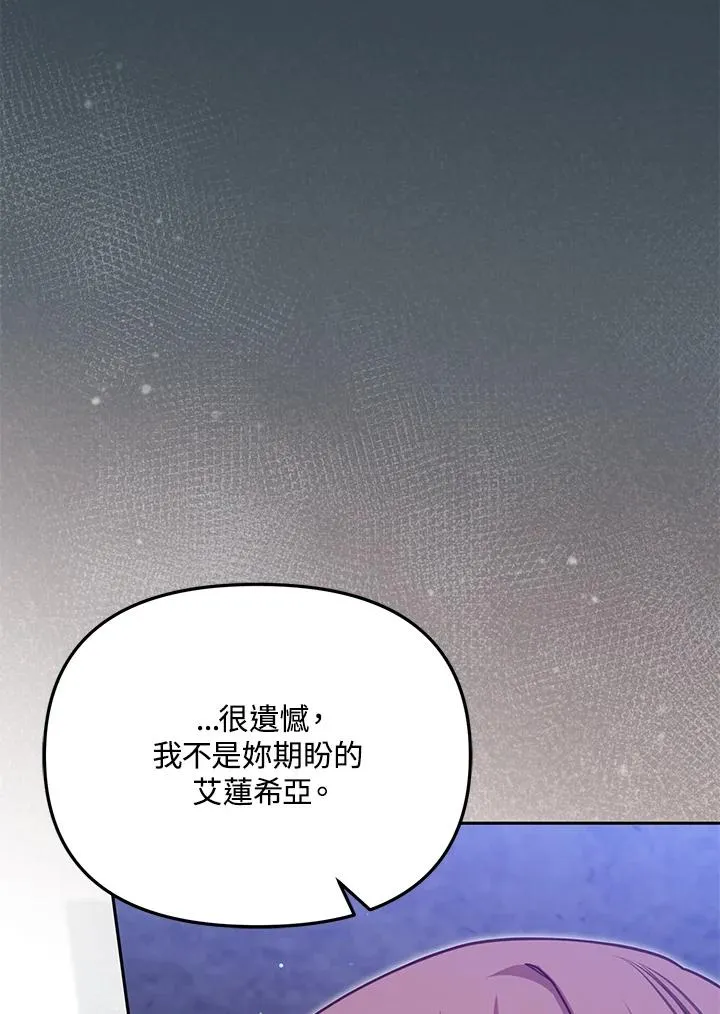 第36话 第135页