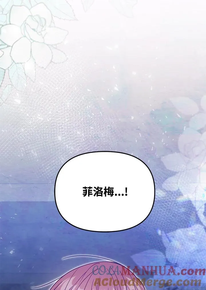 第36话 第137页