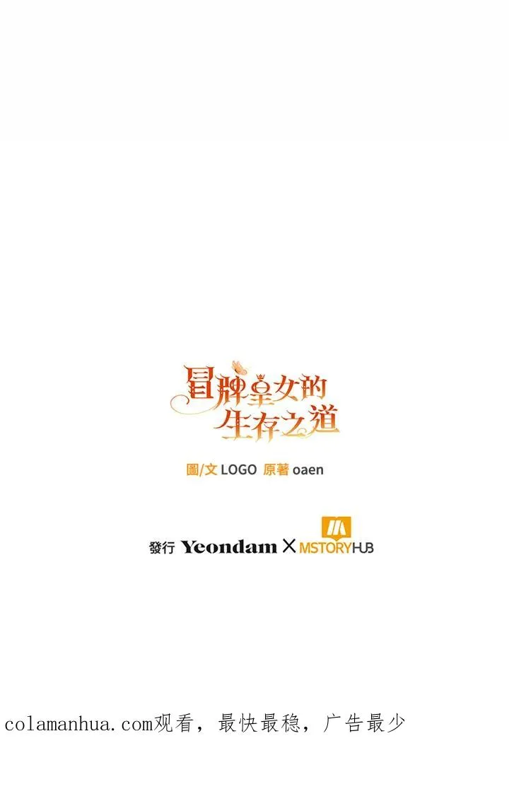 第36话 第140页