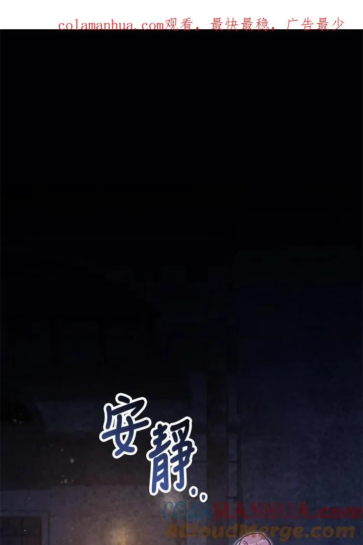 第37话 第1页