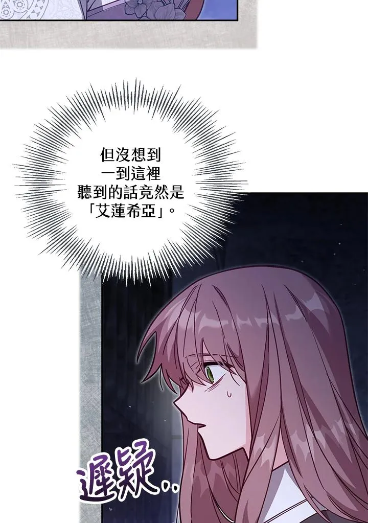 第37话 第4页