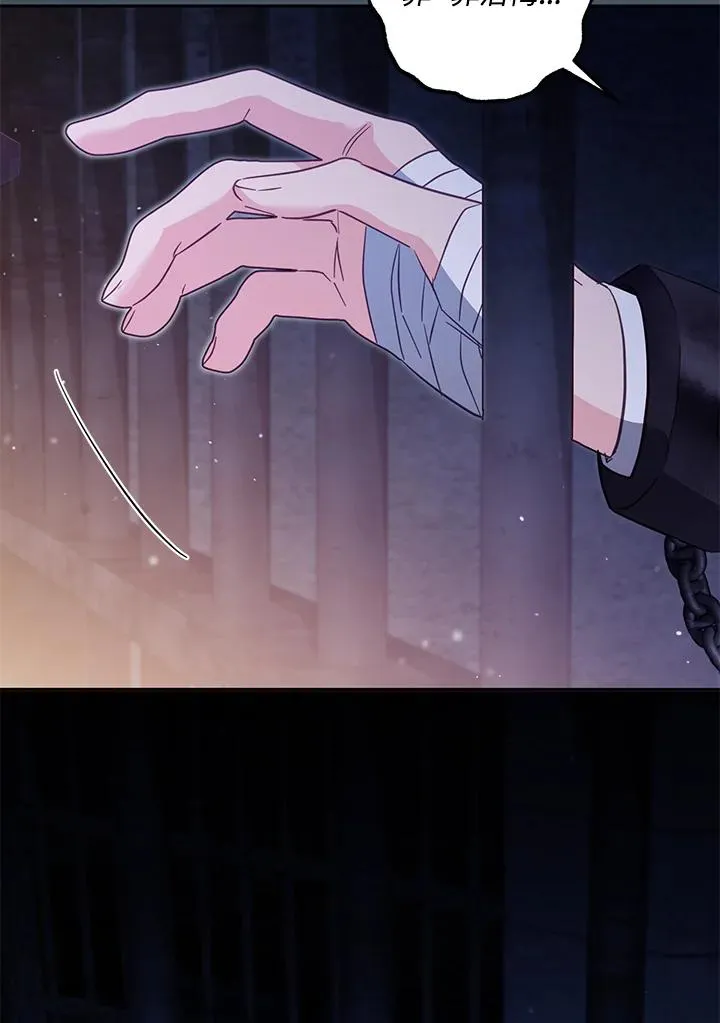 第37话 第6页