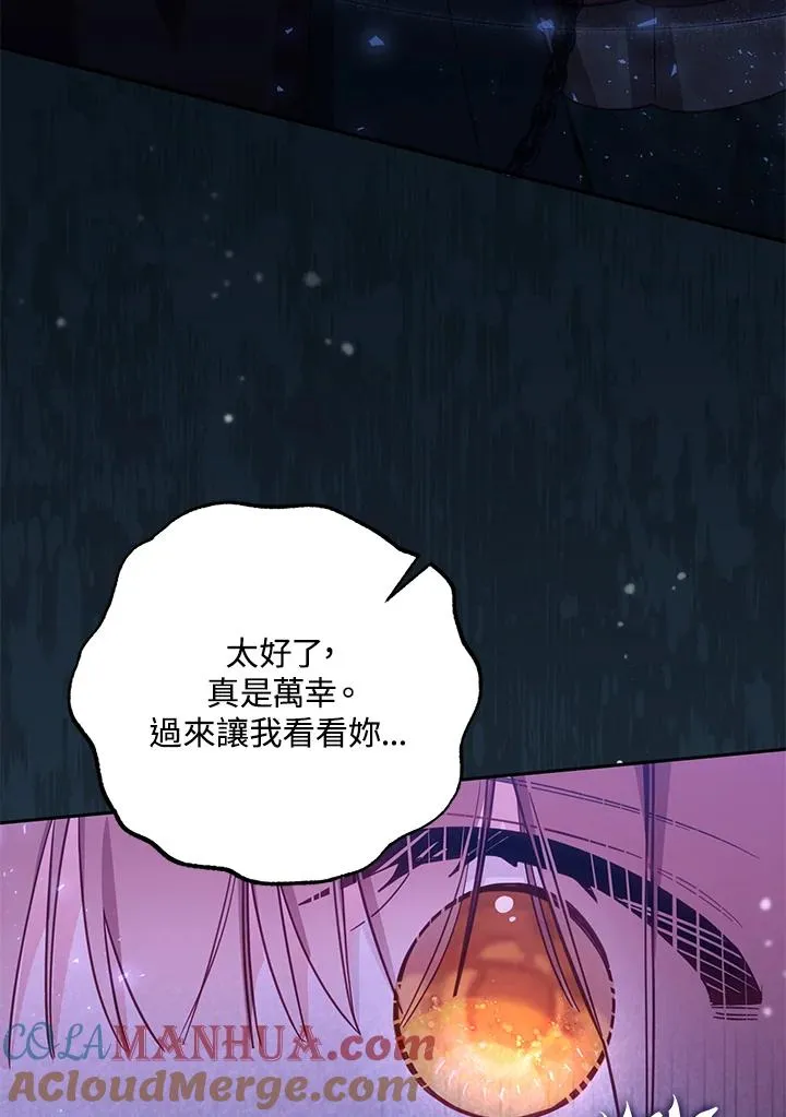 第37话 第9页