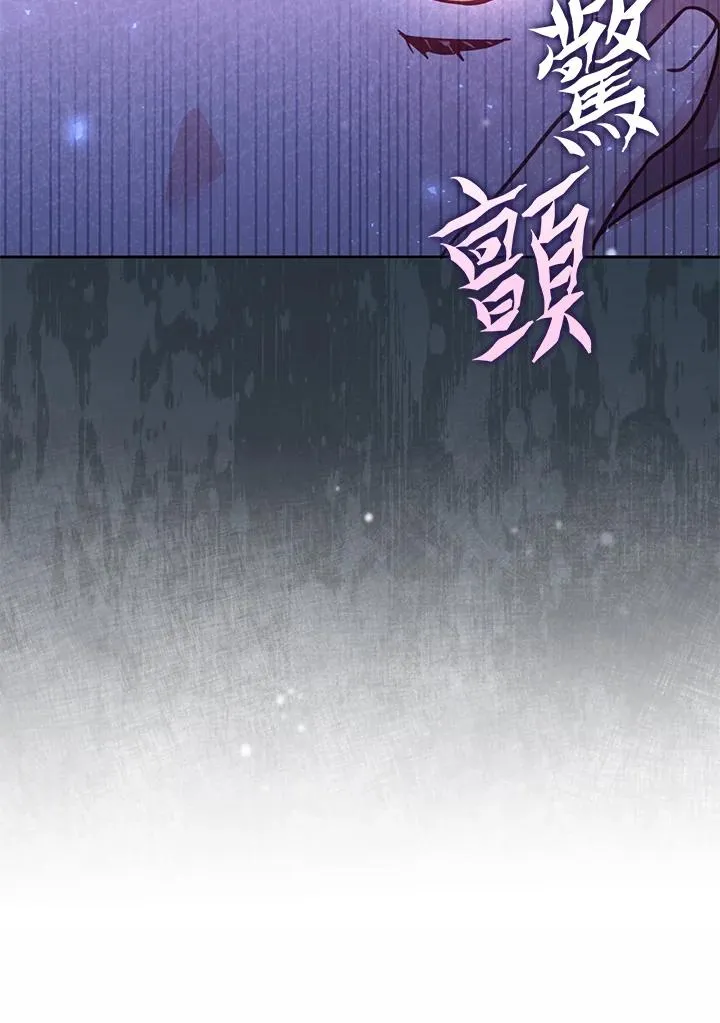 第37话 第10页