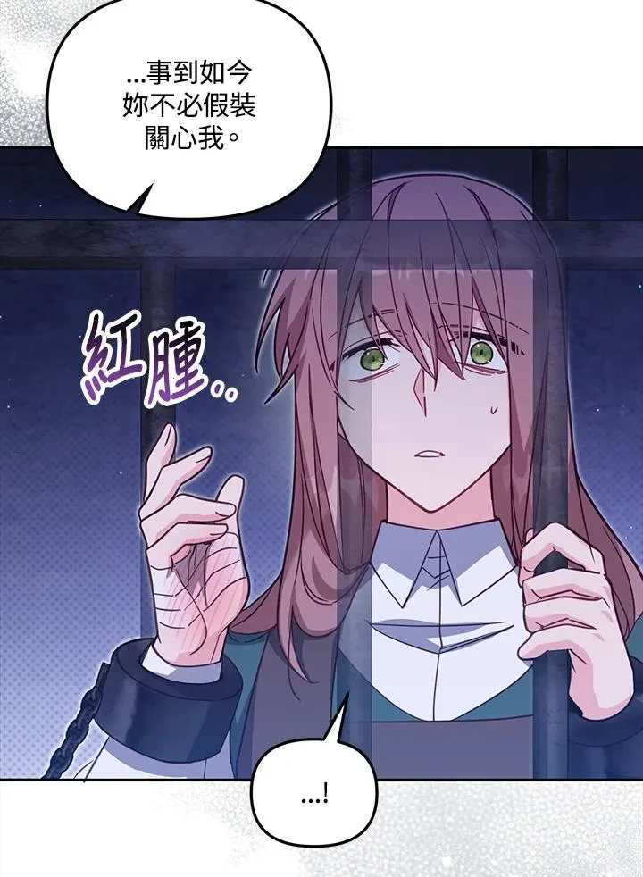 第37话 第14页