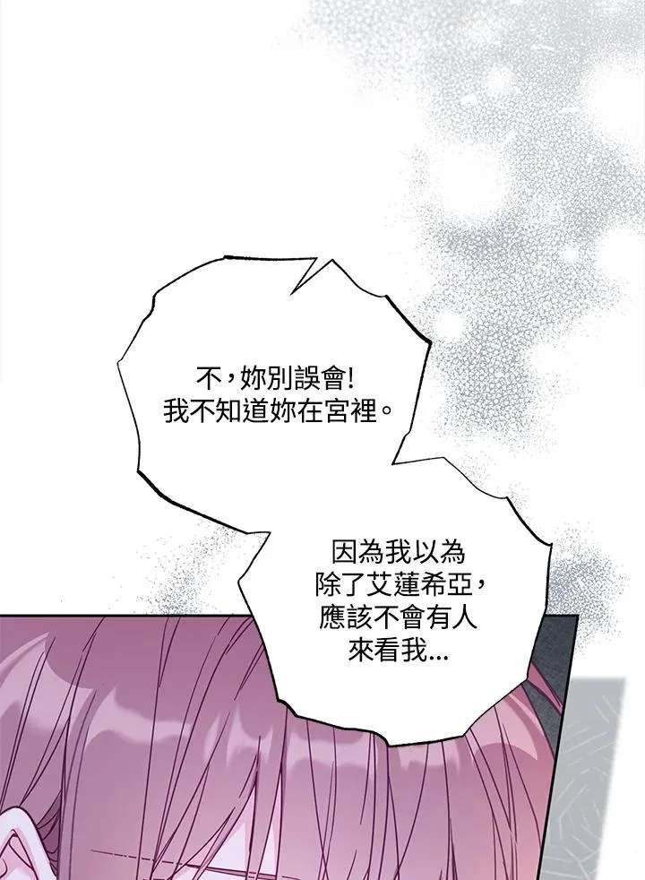 第37话 第15页