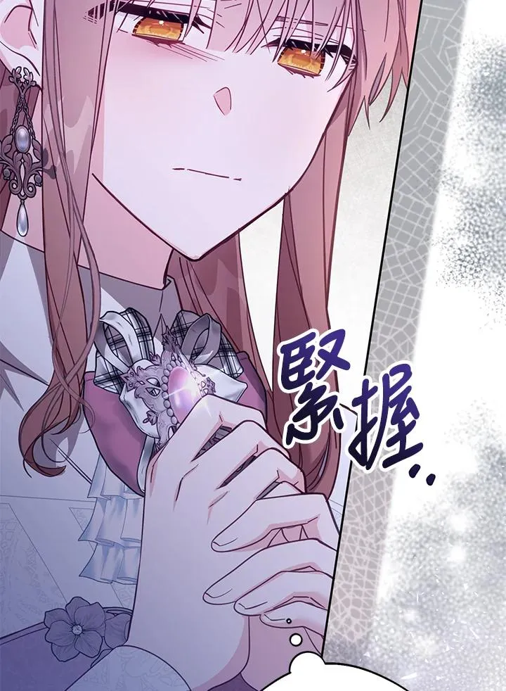 第37话 第16页