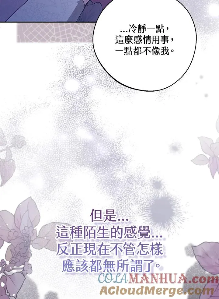 第37话 第17页