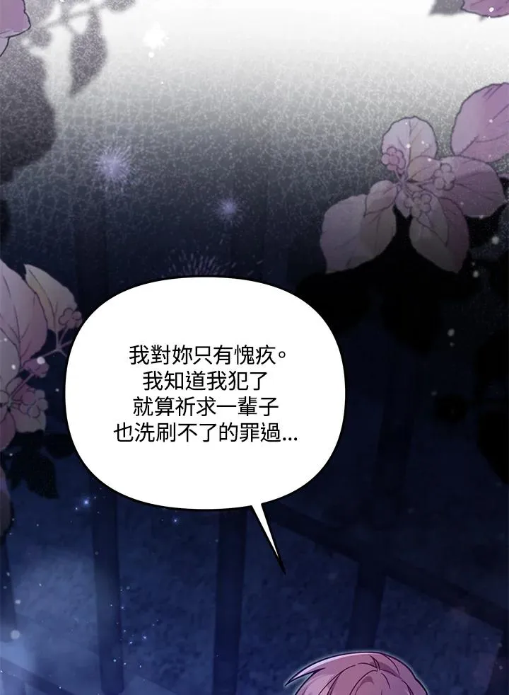 第37话 第18页