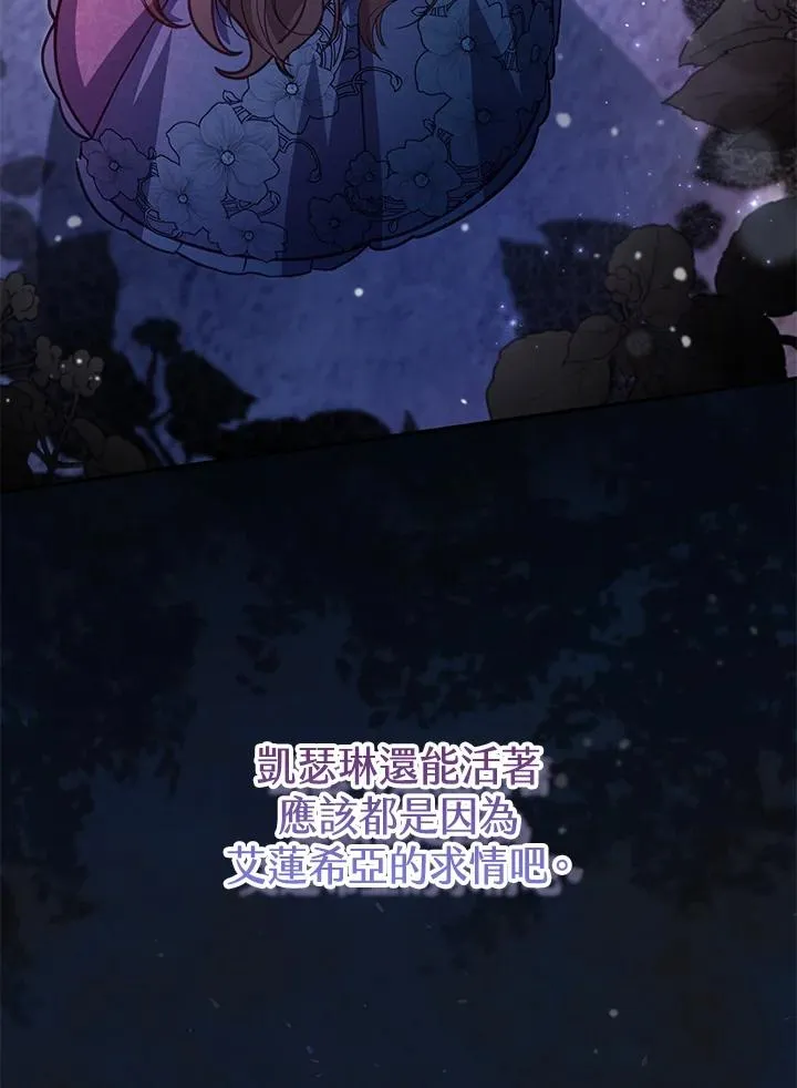 第37话 第20页