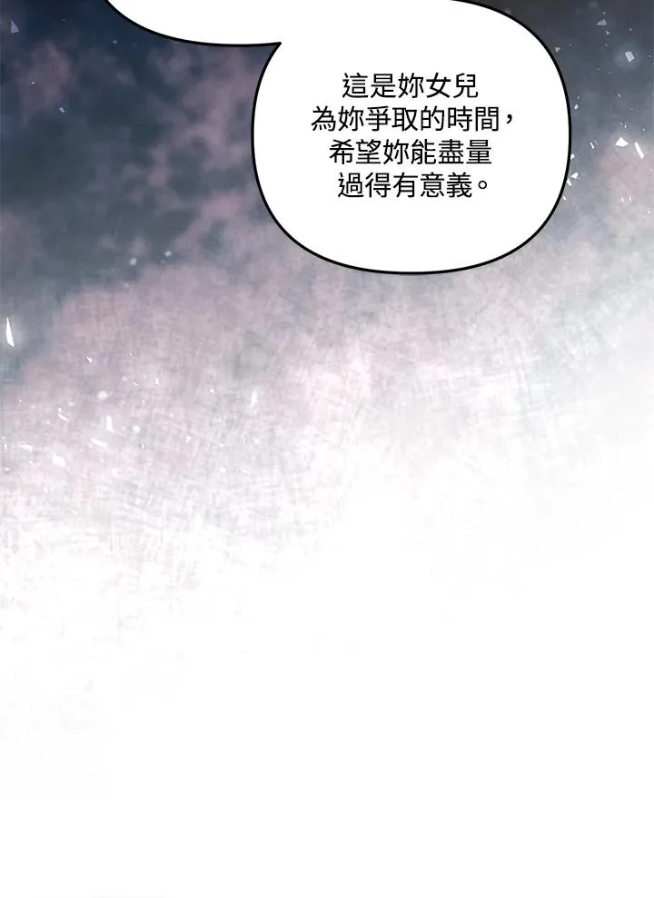 第37话 第22页