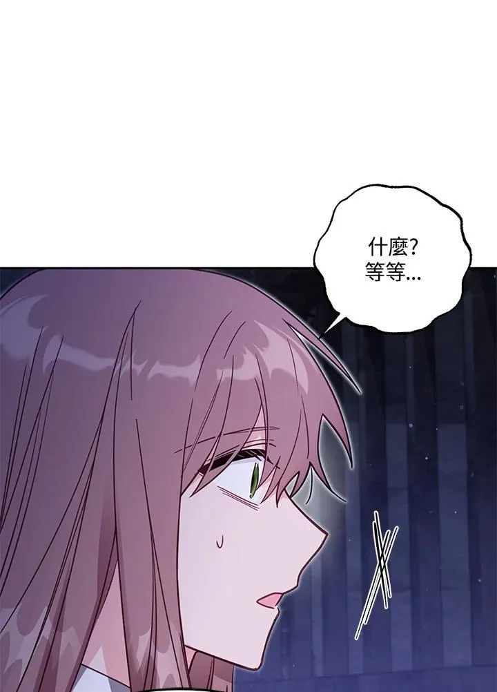 第37话 第23页