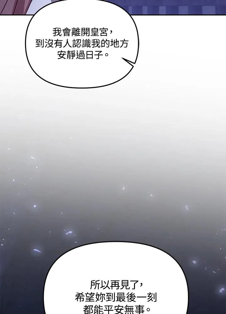 第37话 第24页