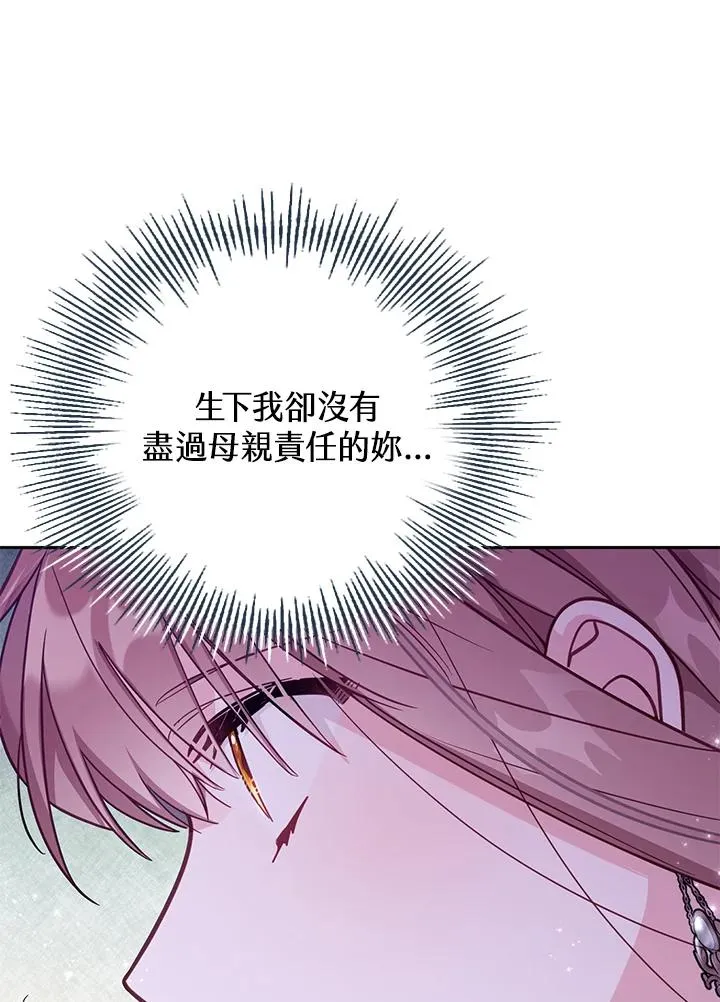 第37话 第27页