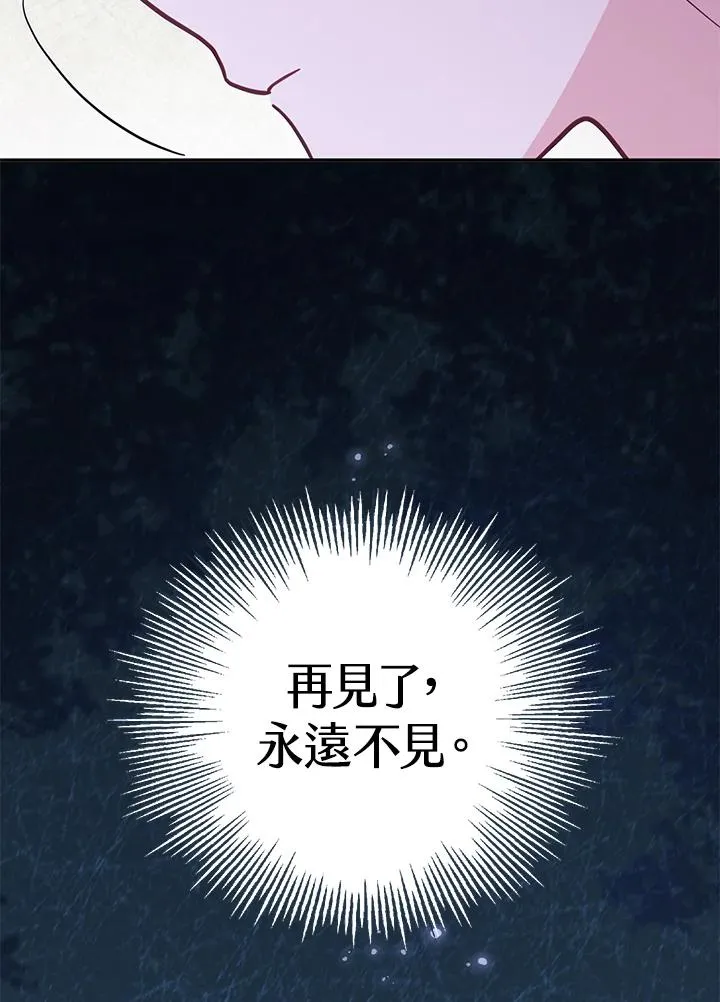 第37话 第28页