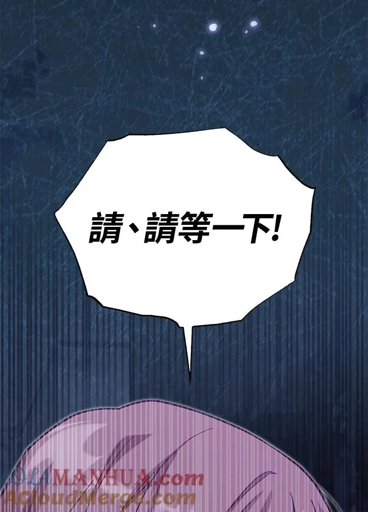 第37话 第29页