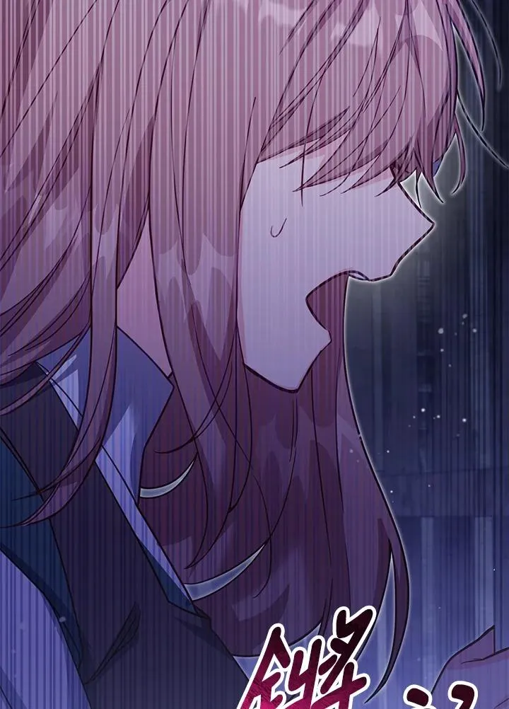 第37话 第30页