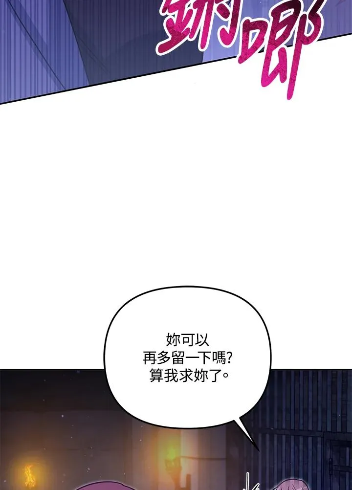 第37话 第31页