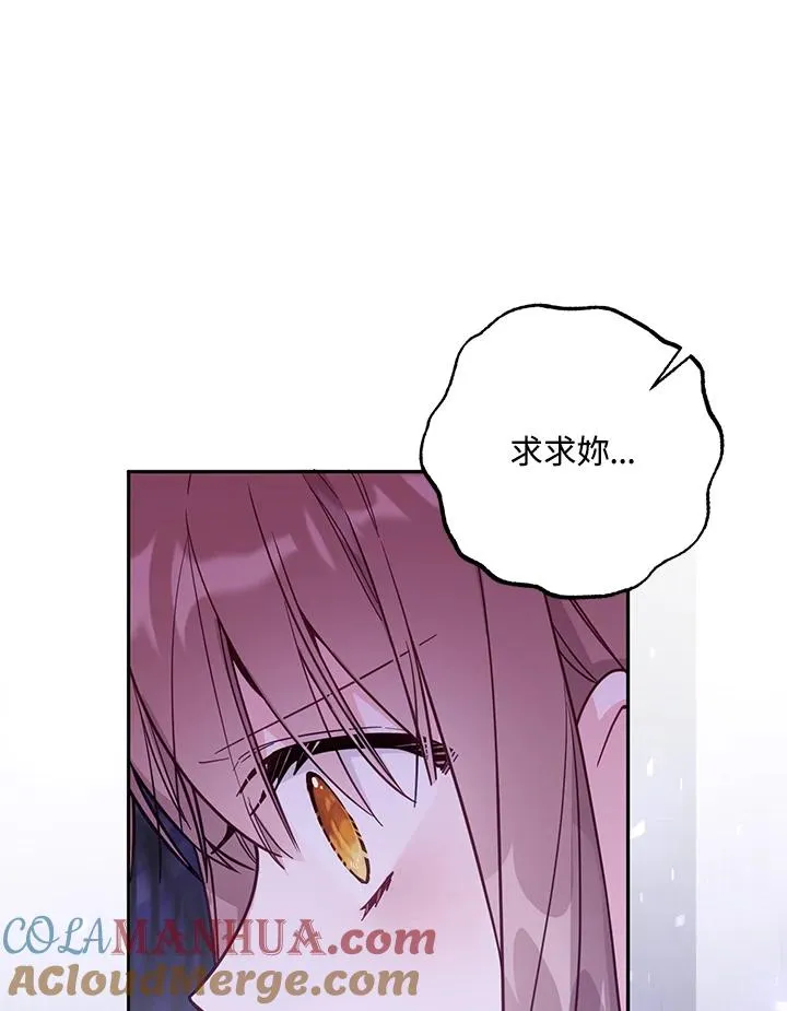 第37话 第33页