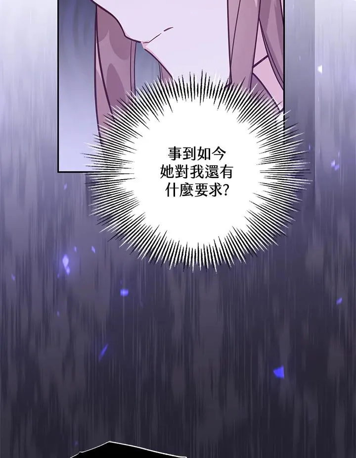 第37话 第34页