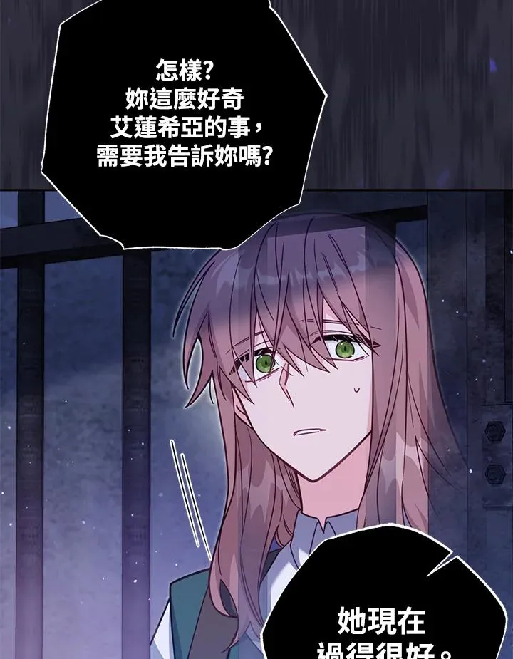 第37话 第35页