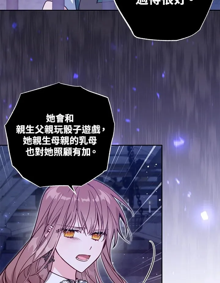 第37话 第36页