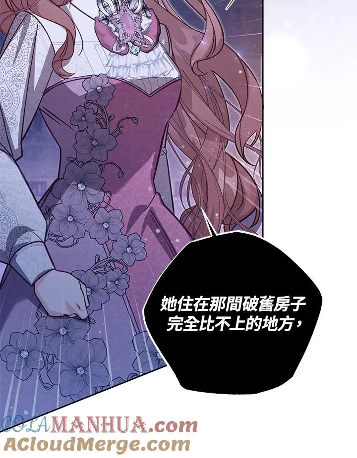 第37话 第37页