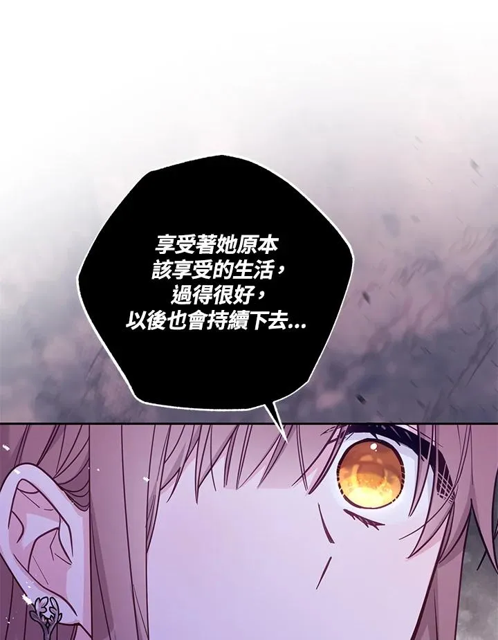 第37话 第38页