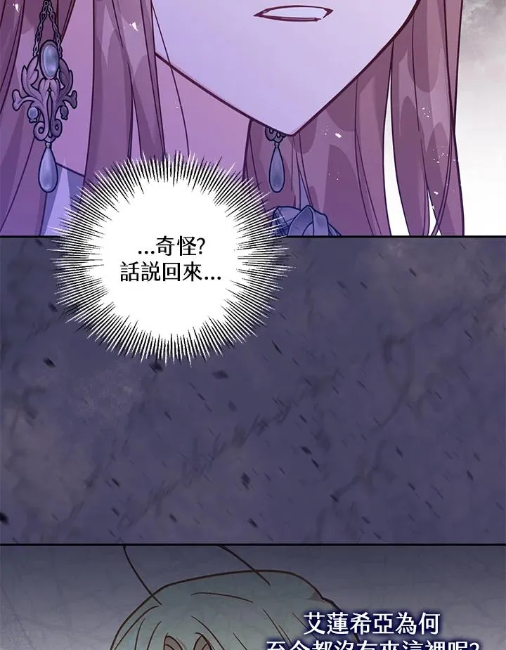 第37话 第39页