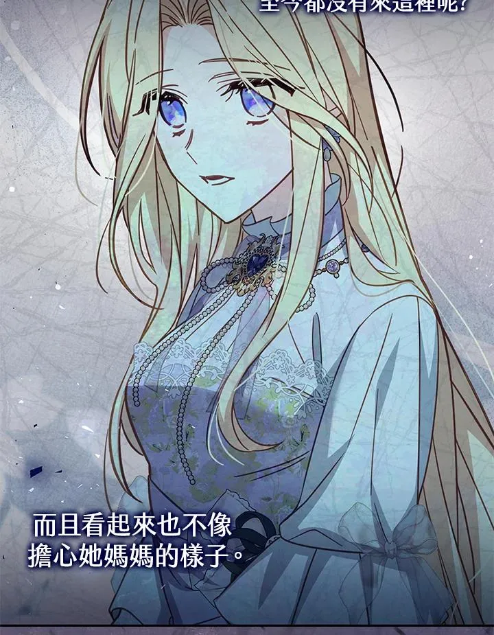 第37话 第40页
