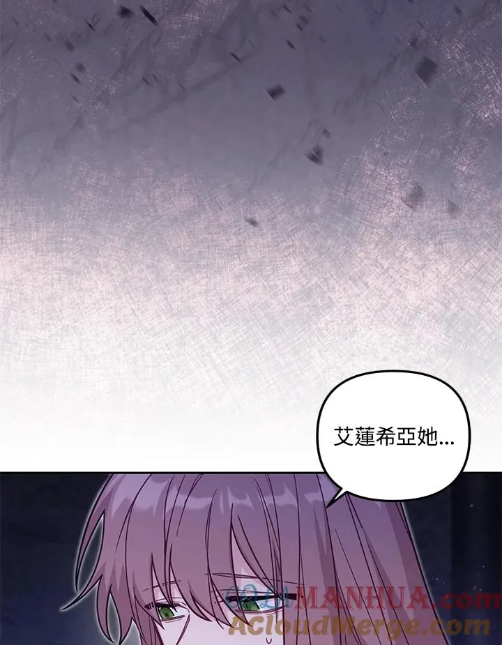 第37话 第41页