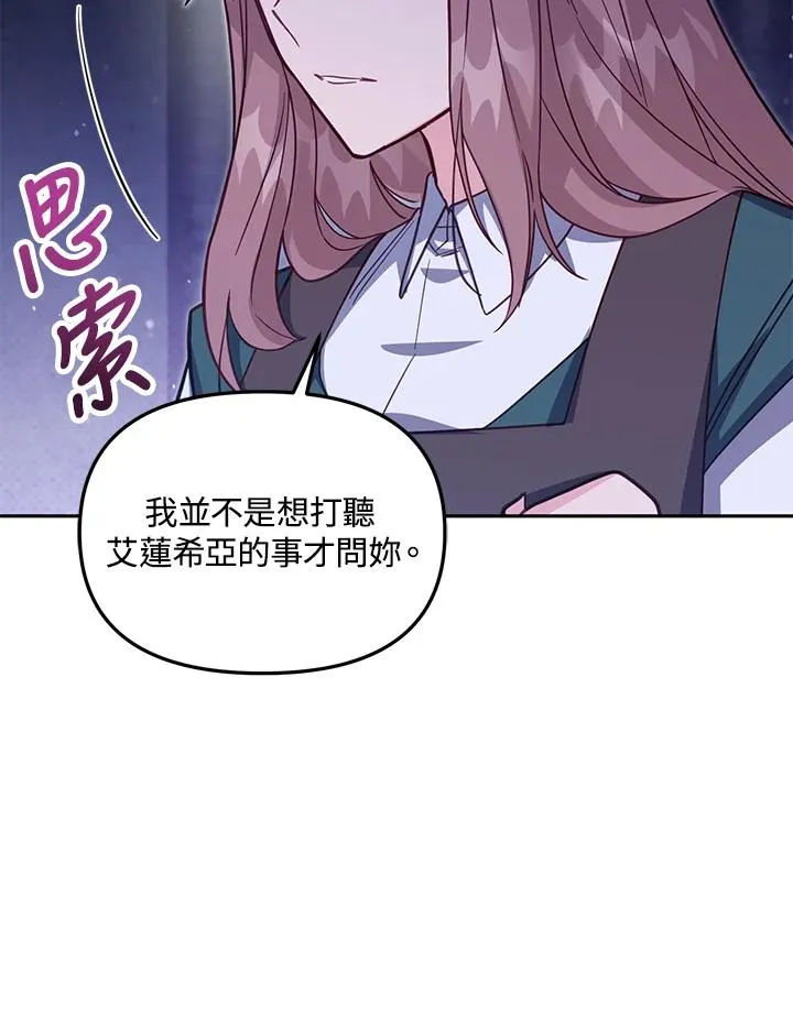 第37话 第42页