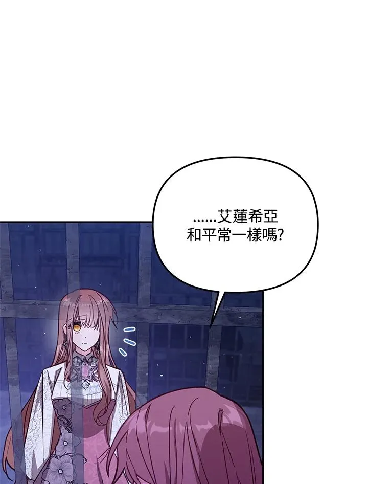 第37话 第43页
