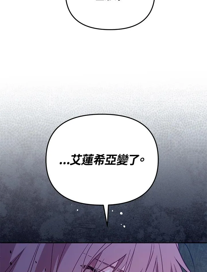 第37话 第46页