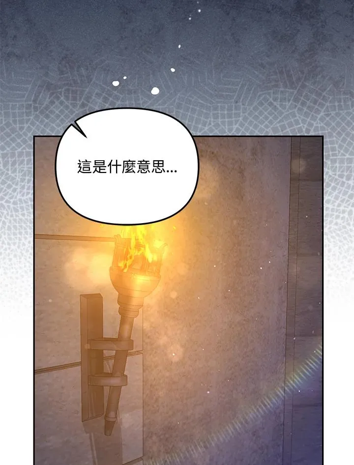 第37话 第48页