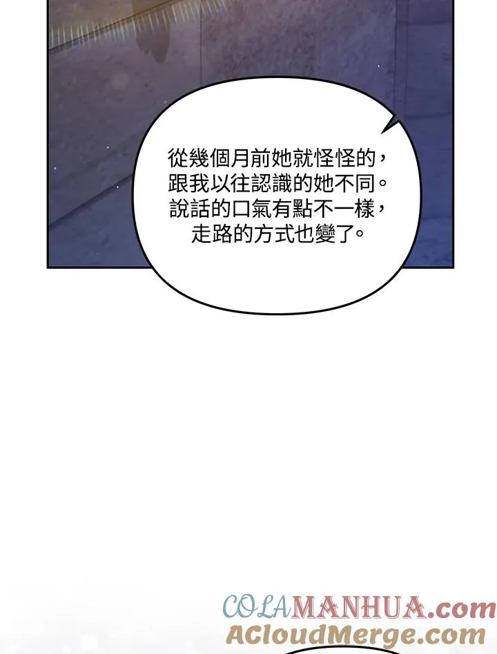 第37话 第49页
