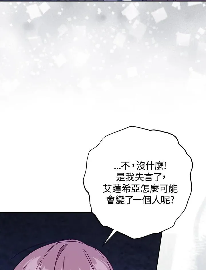 第37话 第51页